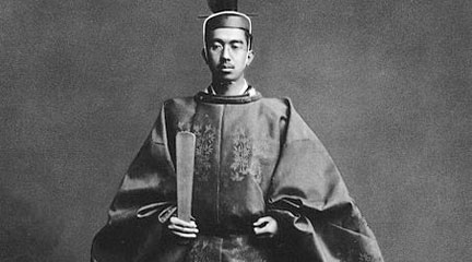 Reading Photographs: MacArthur and Hirohito