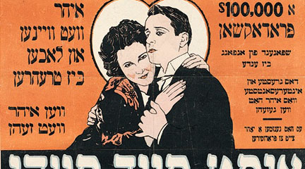 Poster, East Side Sadie, 1929, American Jewish Historical Society.
