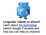 Screen shot, google translate main page close up, 1 april 2011