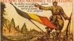 Poster, Leening der Nationale Hebstelling, 1919, Firstworldwar.com