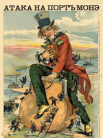 Chromolithograph, "Attack on Port Money," 1904