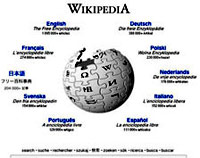 wikipedia logo/screenshot